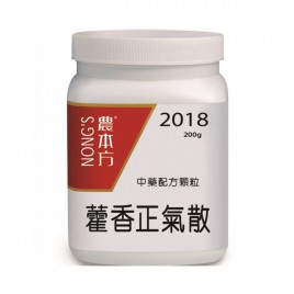 藿香正氣散